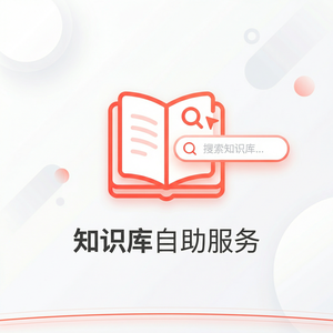 美洽客服系统KPI监控