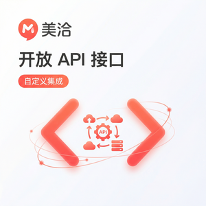 美洽客服系统品牌远期